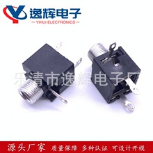 PJ-301M 3.5mm �������l���� ���C���� PJ301 ��푲��� ����ĸ