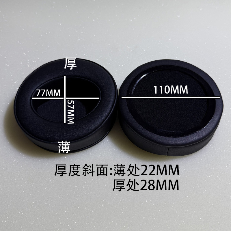 圆形头戴式耳机套黑色蛋白皮慢回弹记忆绵斜面透气孔耳罩垫EARPAD|undefined