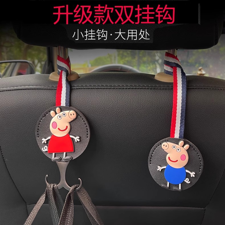 Automóvil gancho asiento trasero multifuncional en el automóvil interior en el automóvil trasero pequeño gancho invisible lindo suministros de automóvil