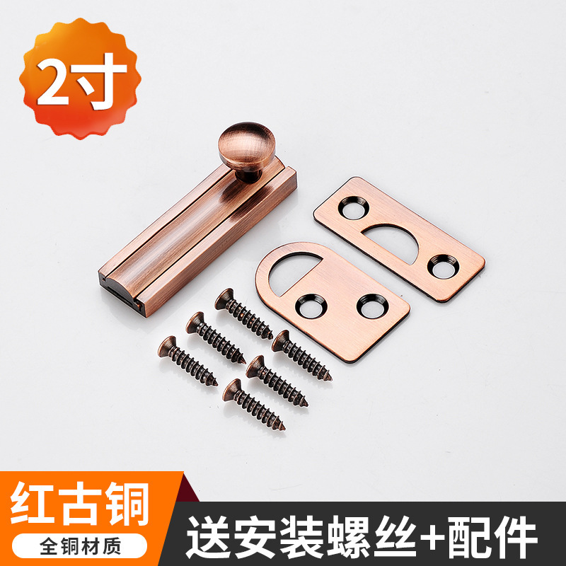 ステルスドア純銅黒色ラッチドア留め具寝室逆ロック神器90度直角納屋ドアロックラッチ|undefined