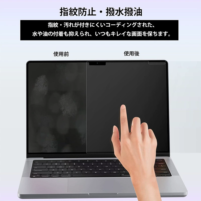 Защитная маска для глаз Macbook Air13.6 с защитой от синего света и бликов. Антибликовая пленка Pro13,3 дюйма, подходящая для