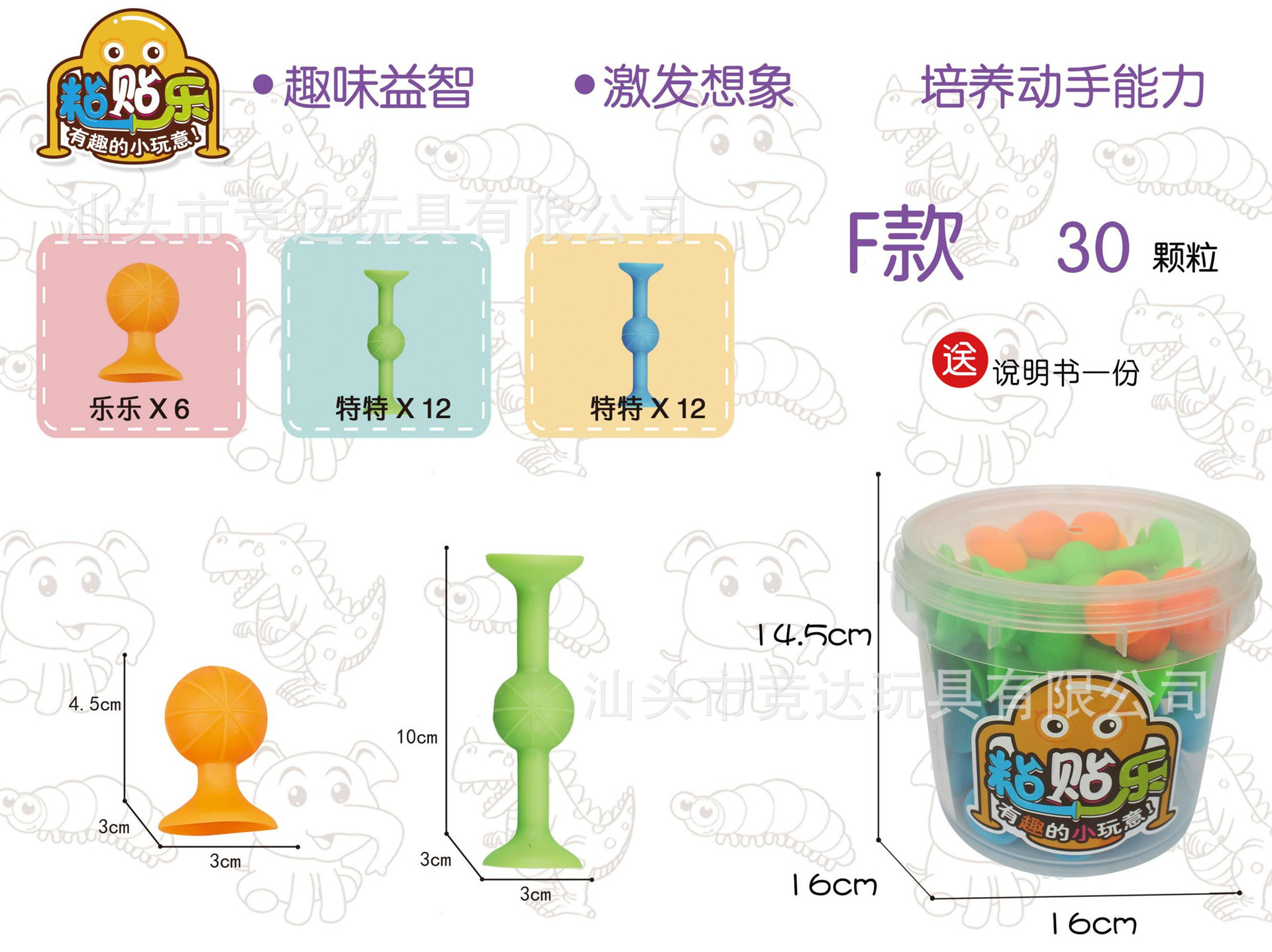 F 큰 양동이-30 다트