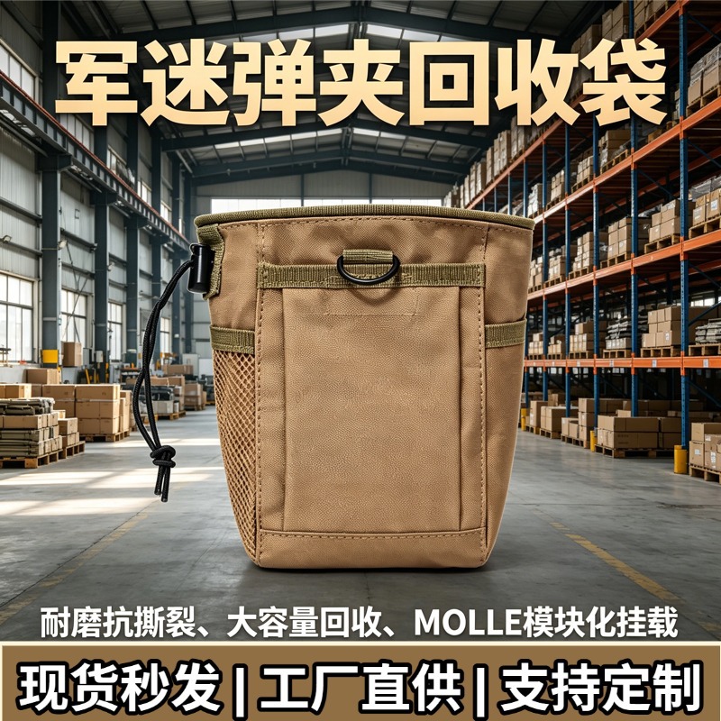 Bagos militares al aire libre mini bolsas molle camuflaje tactico paquete en un paquete de lanza tactico reciclaje bolsa al por mayor
