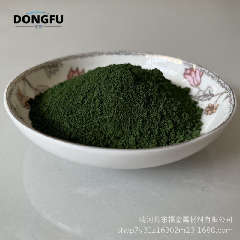 高纯氧化铬绿 三氧化二铬 分析纯氧化铬 抛光颜料粉Cr2O3科研实验