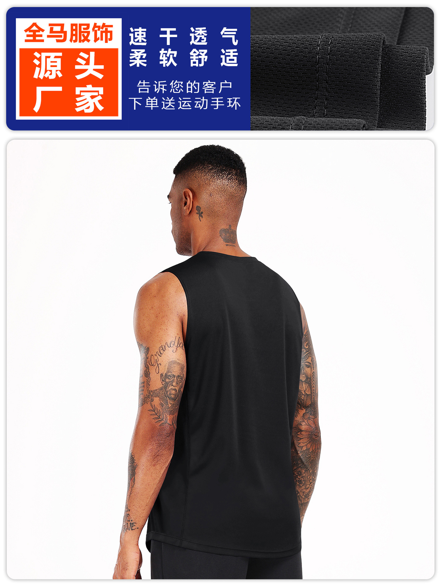 Camiseta de entrenamiento de maratón profesional de bádminton de hombre sin mangas y hombros sueltos deportivos rápidos y transpirables