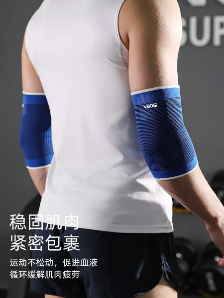 VBOSI Sports Elbow Brace Knitted Breathable Tennis Basketball Fitness Elbow Joint Stabilizer Protective Gear Manufacturer Wholesale