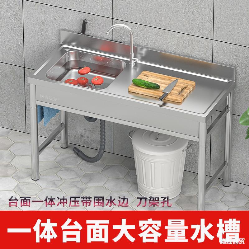 Stainless steel water tank Single groove mesa one Bracket kitchen Trays Double groove Wash basin commercial Sink