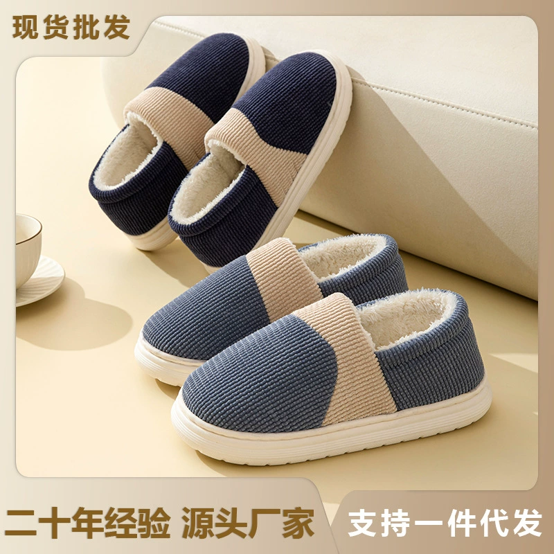 Зимняя сумка с хлопчатобумажной обувью, мужские домашние Нескользящие домашние тапочки из толстой теплой ткани больших размеров, мужские тапочки в супермаркете оптом