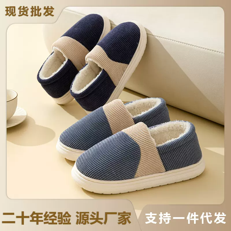 冬季包跟棉鞋男士大码居家室内防滑加厚保暖布艺棉拖鞋男超市批发