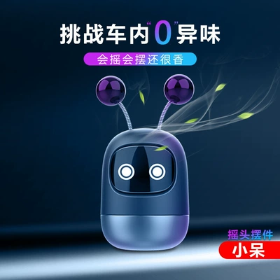 Perfplant seat | Holder - adhesive-style-xiaodai-comes-with-three-aromatherapy