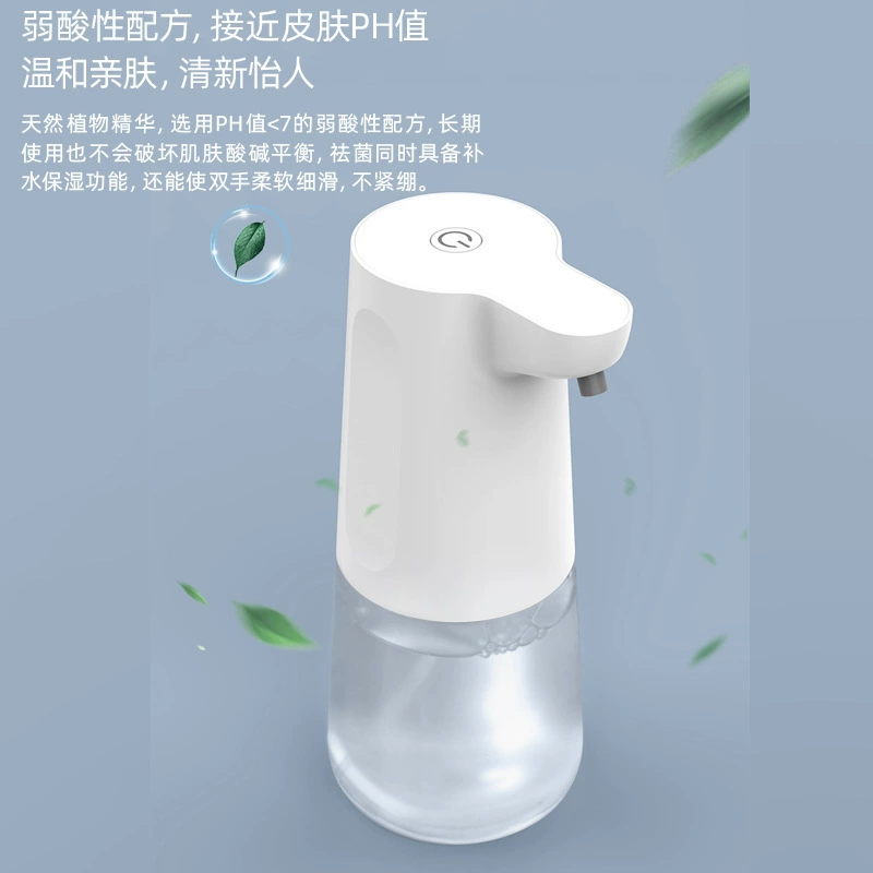 Умное устройство для мытья рук с сенсором и USB-зарядкой, автоматическая контактная безконтактная пена