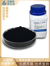 Super P Li/sp��늄� TIMCAL���ܸ� ���̼/���̿�����ӄ�