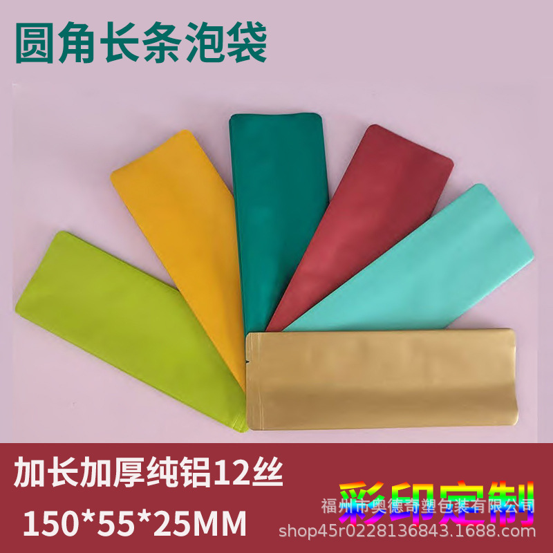 茶叶包装袋定制15克大红袍红茶绿茶岩茶肉桂高档单泡茶叶小包装