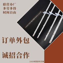 饰品散件组装加工外包项目手工品外发组装订单在家可接单插件外放