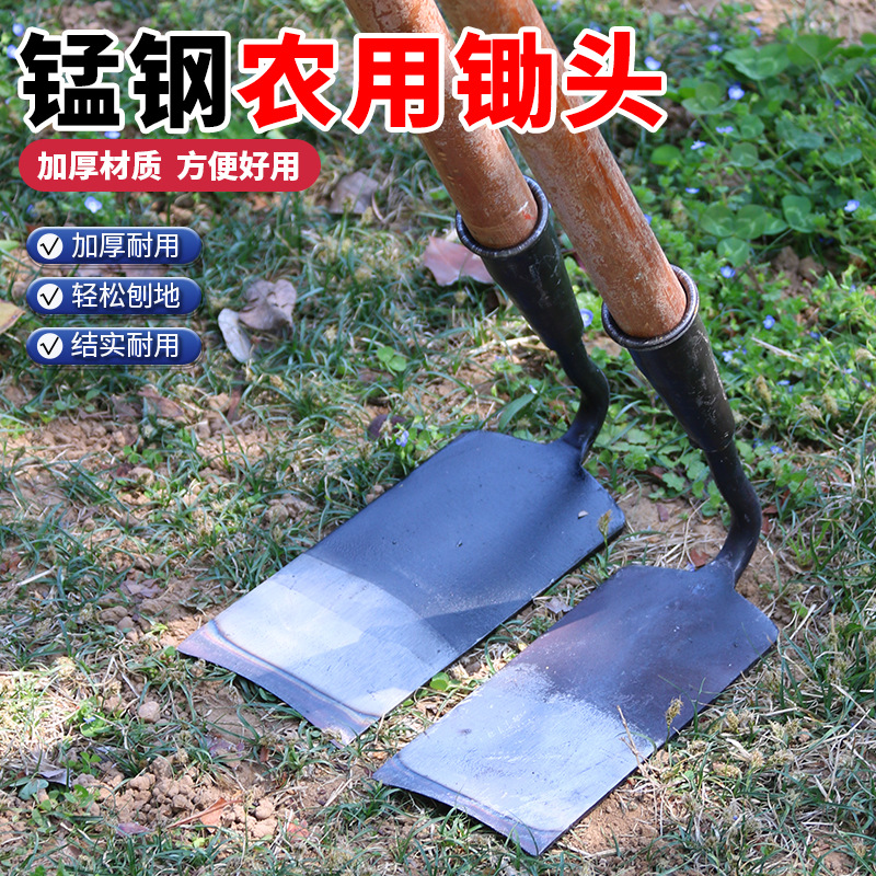 锄头农用空心锄草锄头家用镂空户外专用锻打老式锄园艺用品