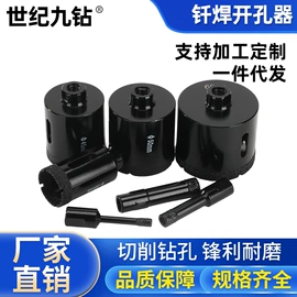 金刚石工具;雕刻刀;钻头