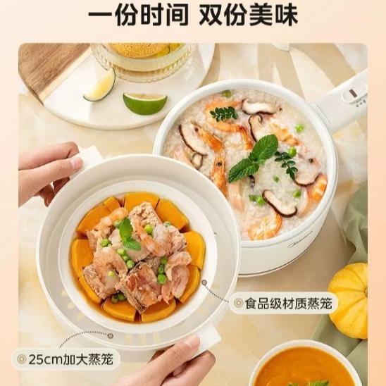 美的電気調理鍋家庭寮麺鍋小型電気鍋多機能蒸し調理オールインワン鍋 MC-XZE2007|undefined