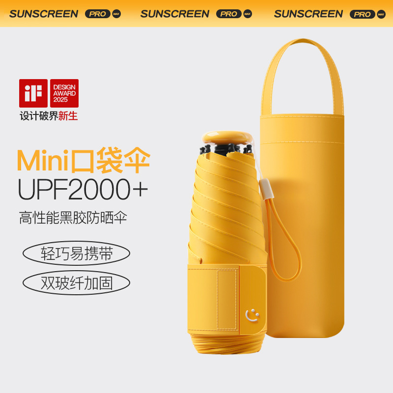 2025 New Umbrella Wholesale Customization 50% off Umbrella Compact Women's Sunshade Flap Pocket Pants Umbrella Rain or Shine Sun Protection Sun Umbrella