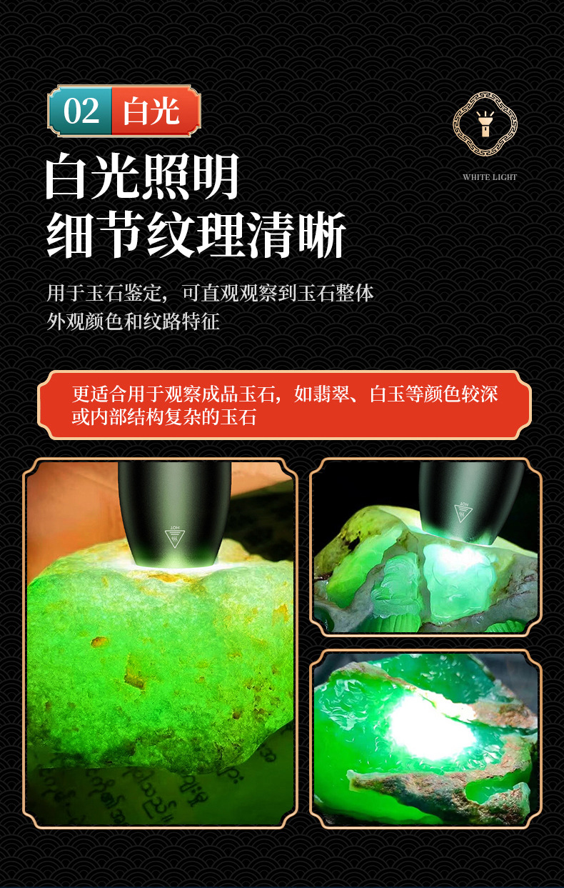 Philips (PHILIPS) Jade Flashlight Strong Light Special Identification 365nm Purple Light Emerald Jewelry