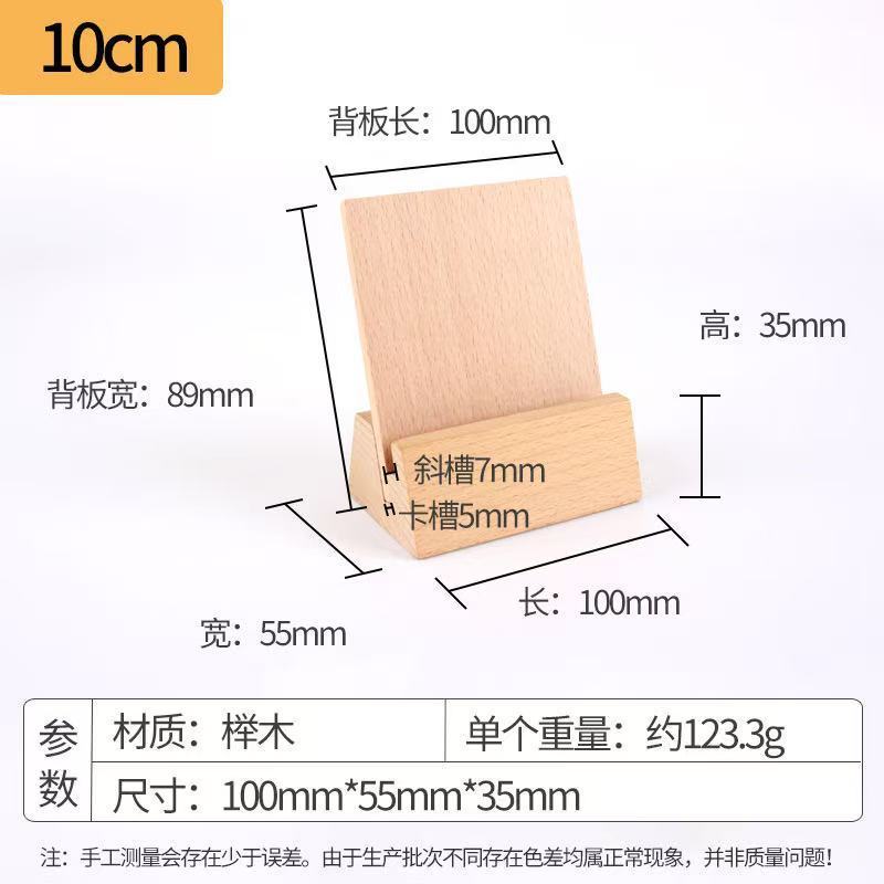 木製卓上カレンダーベース ブナ材 黒檀名刺ベース 木製カードスタンド メモホルダー ポストカード木製トレイ|undefined
