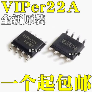Brand New Domestic/New Original Viper22As Viper22A Smd Sop8 Induction Cooker Power Chip