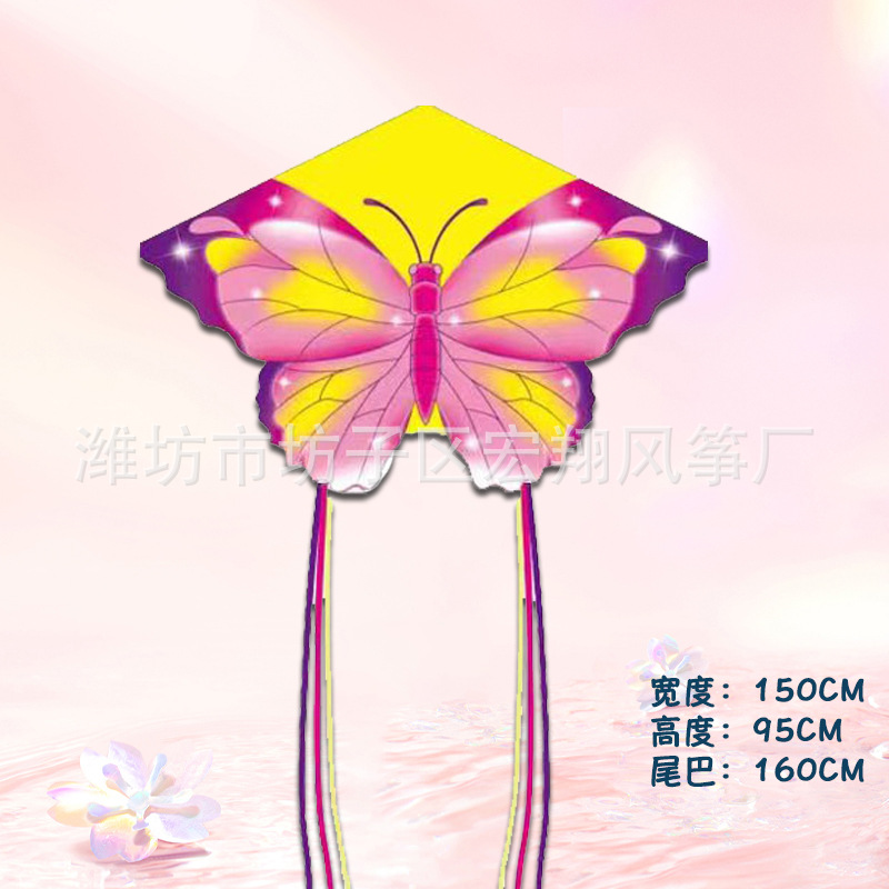 1.5m 긴꼬리 핑크 나비