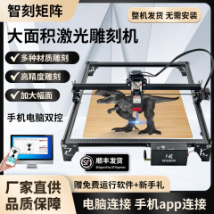 激光雕刻机桌面小型多功能全自动大功率切割机diy家用刻字打标机
