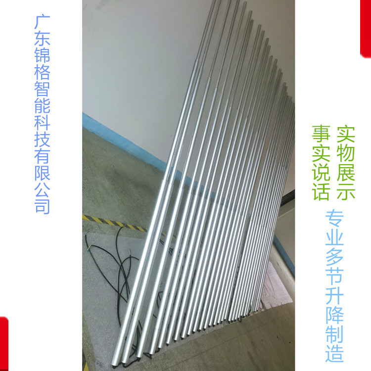 锦格多节伺服电缸非标电动推杆竹节式伸缩杆铝质多节电缸手持伸缩