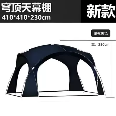 Avtomobil yan çətirləri Dome Canopy Camping Rainproof Sunshade - black-dome-canopy-silver-coated-sunshade-uv-protection-3-4-people-300300230