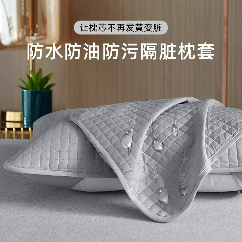 枕芯保护隔离层内胆保护套磨毛枕头套一对装枕巾防脏防螨防汗批发
