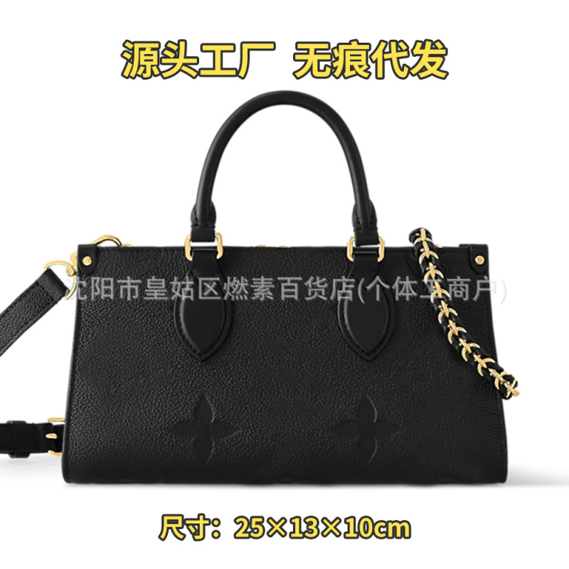 包包女2025新款女包女士单肩包单肩手提包真皮托特包子母包购物袋|undefined