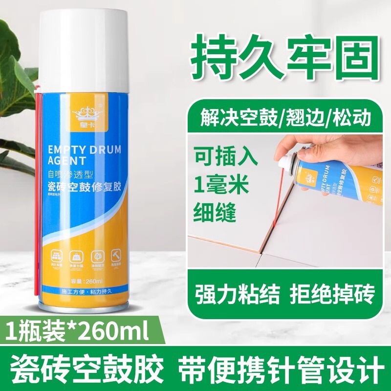 瓷砖空鼓专用胶强力修补剂瓷砖胶粘合剂地砖修复注射填充灌缝修补|undefined