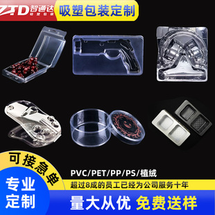 ����pet���ܰ��bpvc͸���AͲ�{�����C�Y�Ѓ���pp���Ϻ�