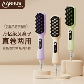 USB风扇;电暖手宝;卷发/直发器