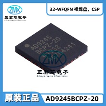 ȫ��ԭ�b��ƷAD9245BCPZ-20 32-WFQFN 1ݔ��1�ܾ�S/H-ADC 20M