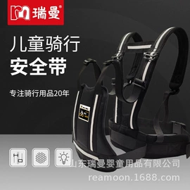 腰凳背带;防走失用品;摩托安全用品