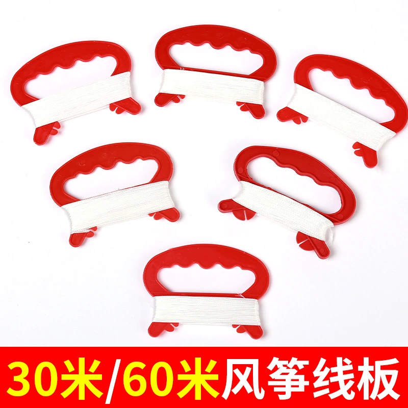 Kite, 30meter, 60meter