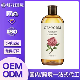 洗发水;发膜、倒膜;沐浴液沐浴露