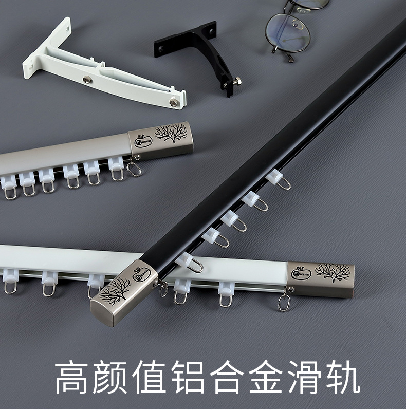 高颜值铝合金滑轨_03.jpg