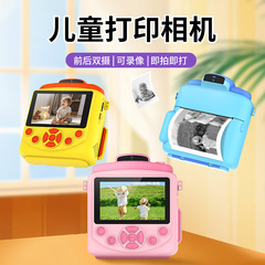 新型の撮影は子供がカメラの写真を印刷します。