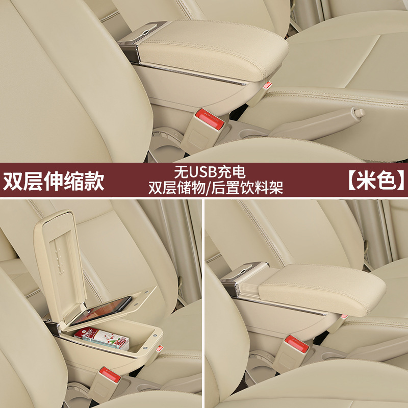 Armrest box: Volkswagen Bora Classic - double-layer-retractable-beige