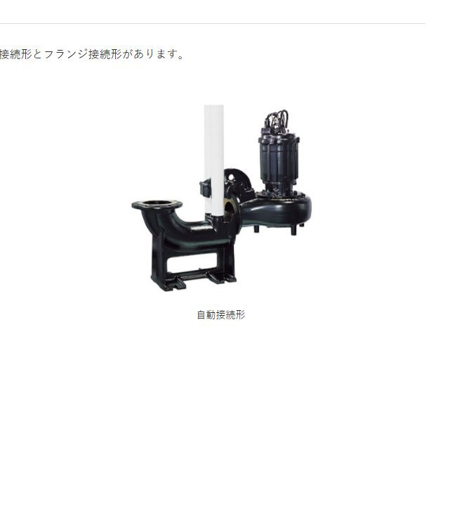 shinmaywa CN2003-P200G 无堵塞型叶轮的潜水泵，电机自然冷却
