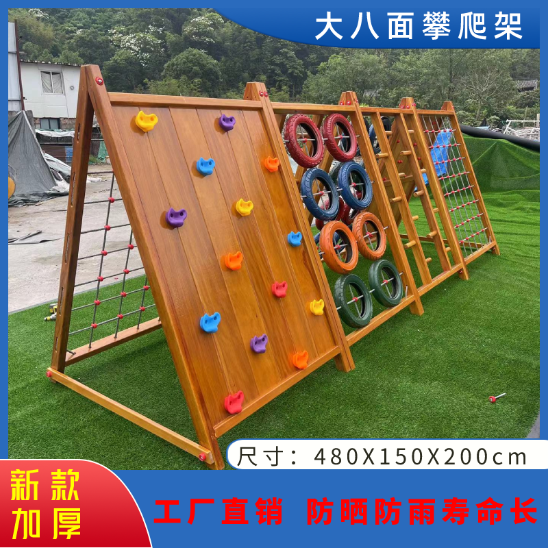 대형 8면 클라이밍 프레임