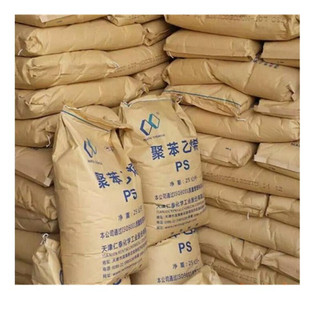 GPPS Tianjin Rentai 133N White Bottom Injection Transparent Extruded Foam Sheet with Good Strength Refrigerator