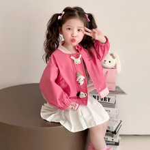 Ůͯ״2025¿Ůbͯ＾A