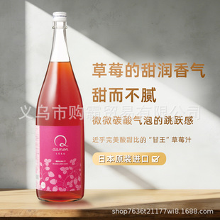 �ձ�ԭ�b�M����������ɲ�������Ʋ�ݮ�����Ӿ�ԭζ���ƾ�720ml