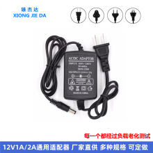 DC12V2A�z���^����׃�����_�P���C �]·ֱ���m�����O���Դ�p��