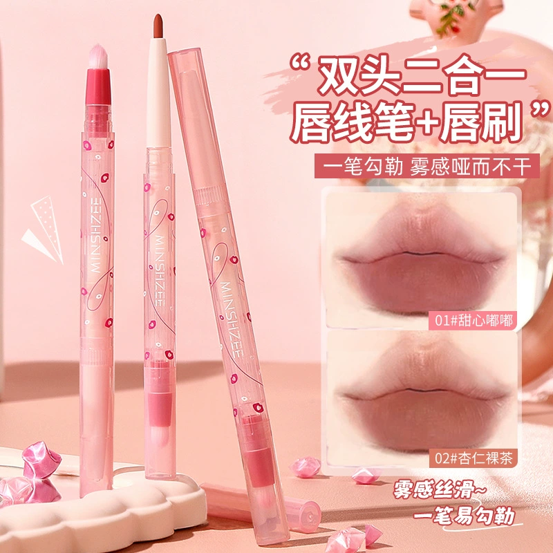 茗希芝 (跨境贸易), карандаш для губ, двусторонняя яркая помада, праймер макияжа, полупрозрачное тени, эффект пухлых губ