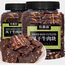 鸡肉零食;牛肉零食;杏干