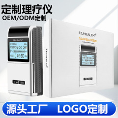 カスタマイズされた中間周波数/低周波パルス計ems/ナイロン理学療法器経絡器デジタルマッサージ器